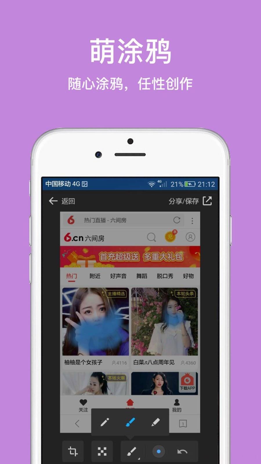 ie浏览器手机版最新版