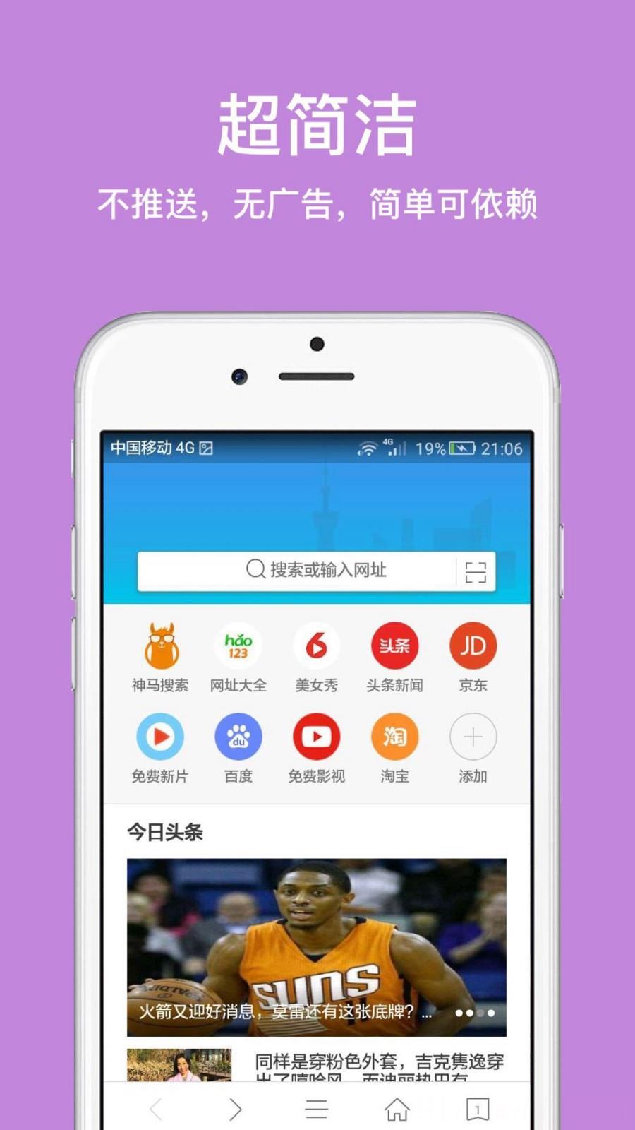 ie浏览器手机版最新版