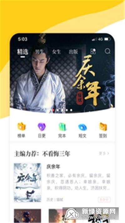 阅扑纯净版