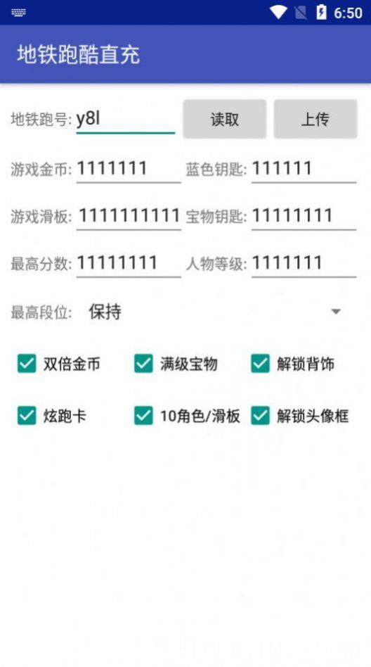 kkong地铁跑酷2023最新