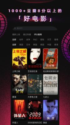 番茄电影2021最新版