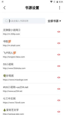 灯塔小说TXT