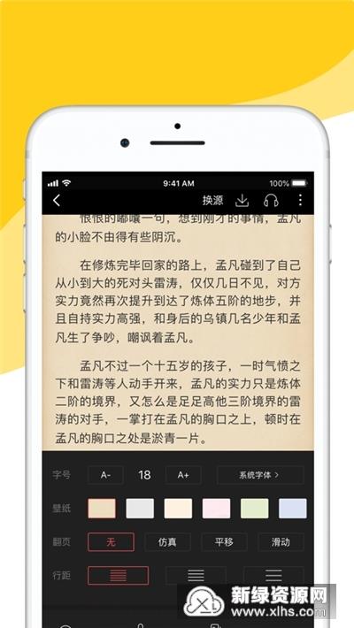 阅扑纯净版