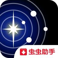 星系模拟器手机版