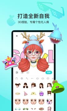 soul免验证直登