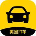 美团打车app