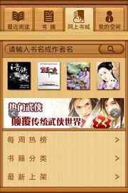 百阅app安卓版
