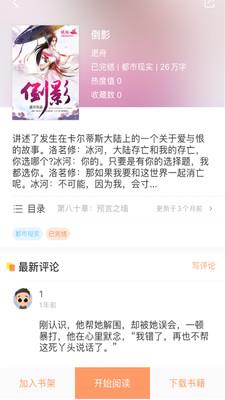 当书网downbook手机版