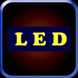 led字幕屏软件