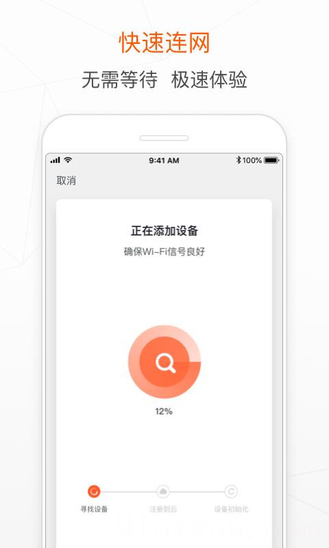 涂鸦智能2023最新版