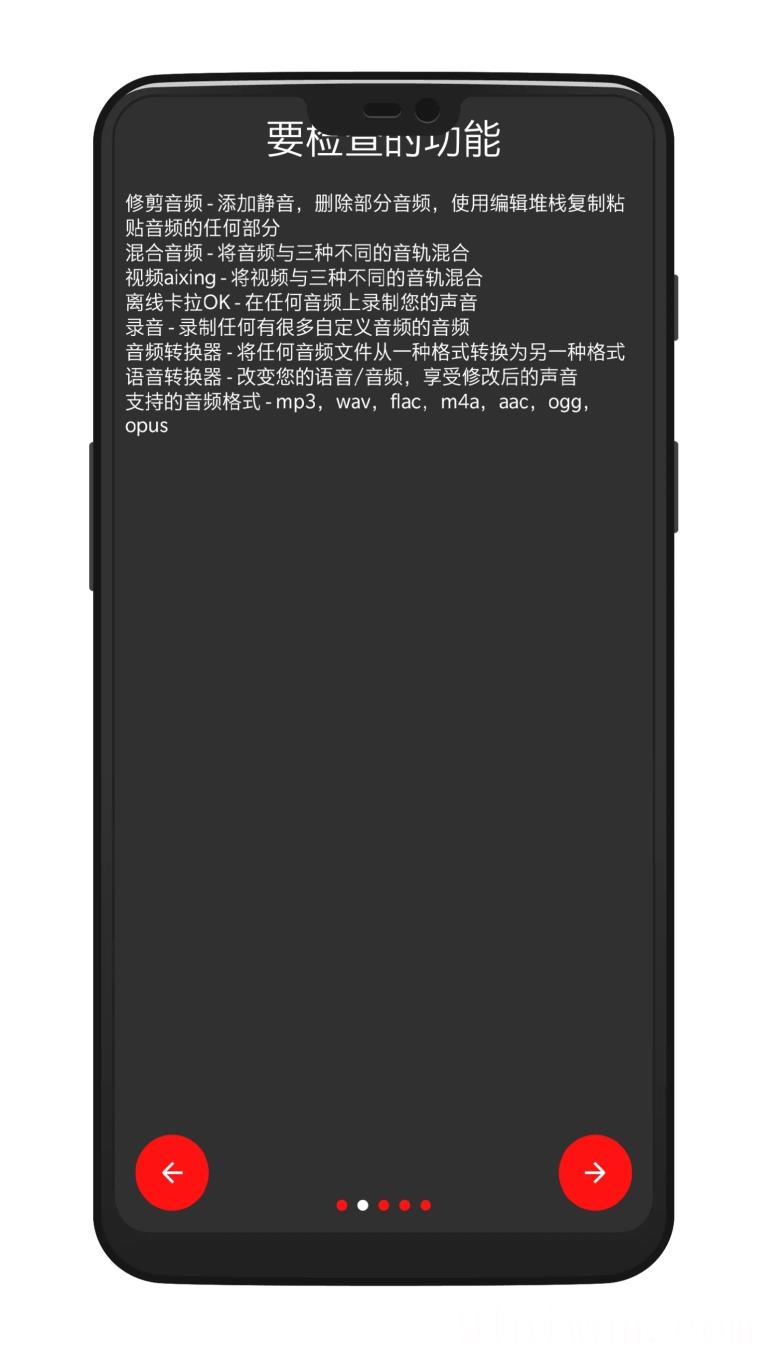 audiolab pro专业版