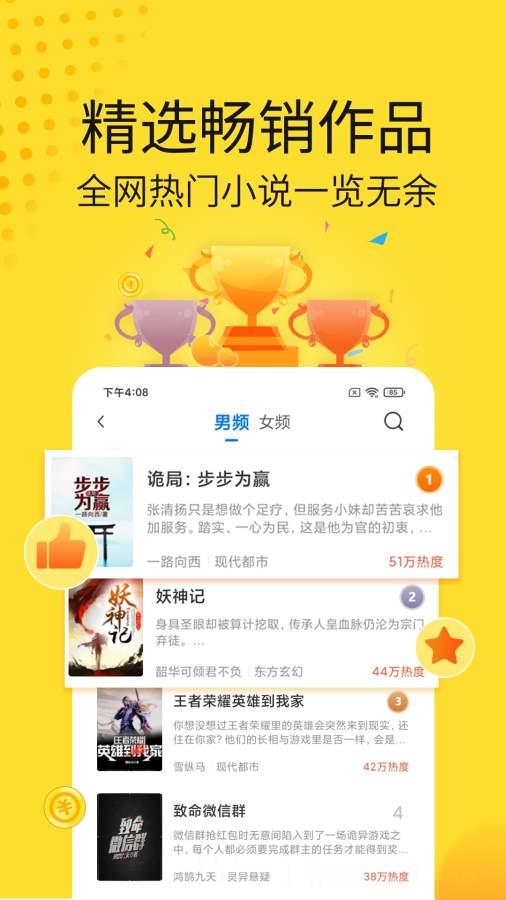 黄豆小说免费阅读