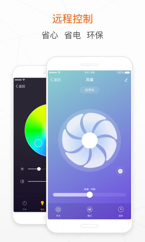 涂鸦智能2023最新版