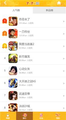 7k7k游戏盒免费安装