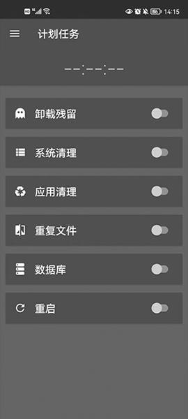 sdmaid专业版已付费版