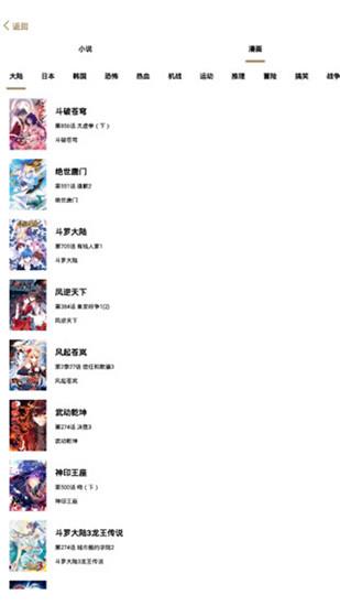 云上阅读app2.0
