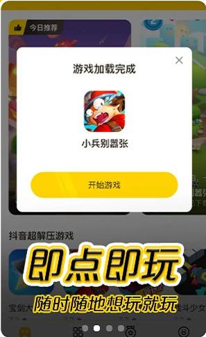 摸摸鱼游戏盒子app