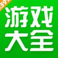 4399游戏盒正版