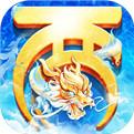 大话西游易信版