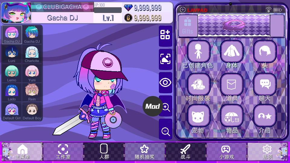 加查意愿下载正版中文