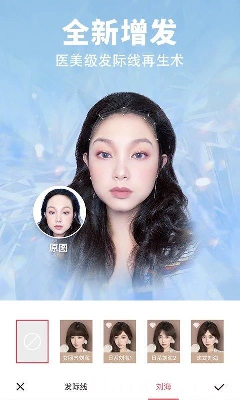 美图秀秀ipad版最新