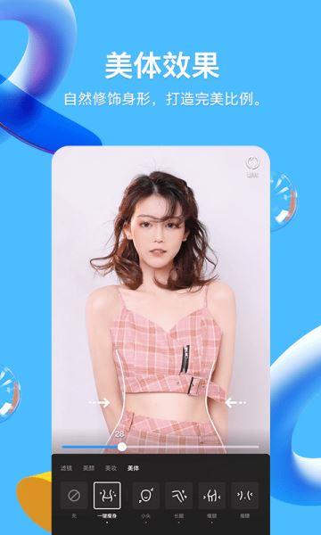 qq2013安卓