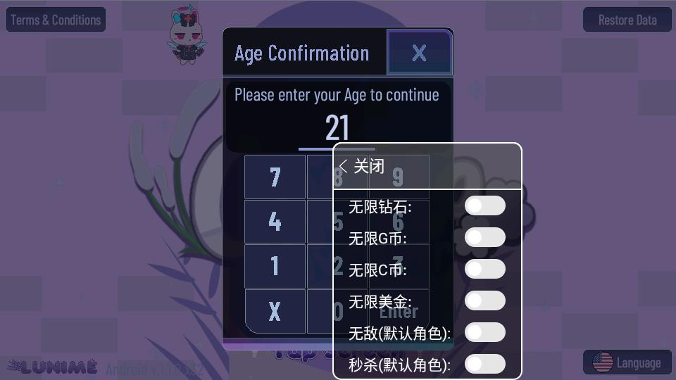 加查意愿下载正版中文