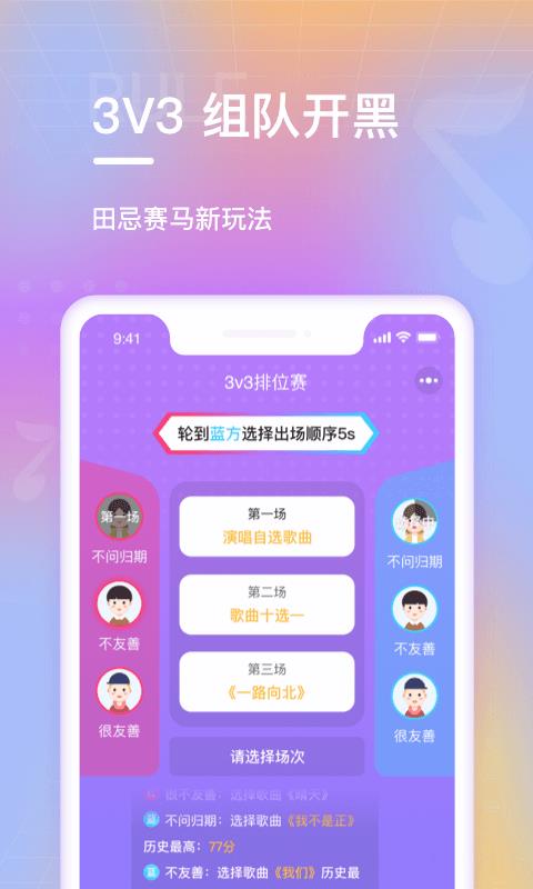 欢乐斗歌赚钱版