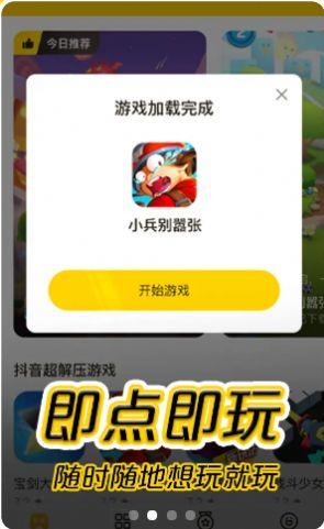 摸摸鱼免费