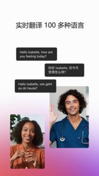 webex meet视频会议