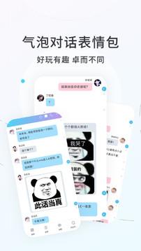 话本小说安卓版