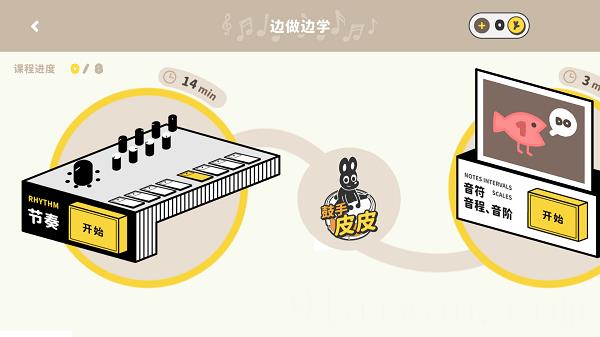 棒音乐app历史版本