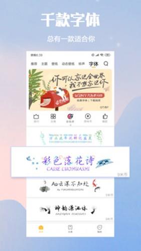 小米主题app最新版