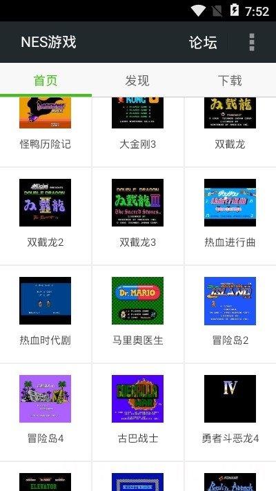 fcnes游戏下载安装