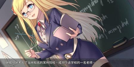 奈的教育日记冷狐版安卓版v1.0