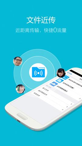 腾讯qq2021显示ip版