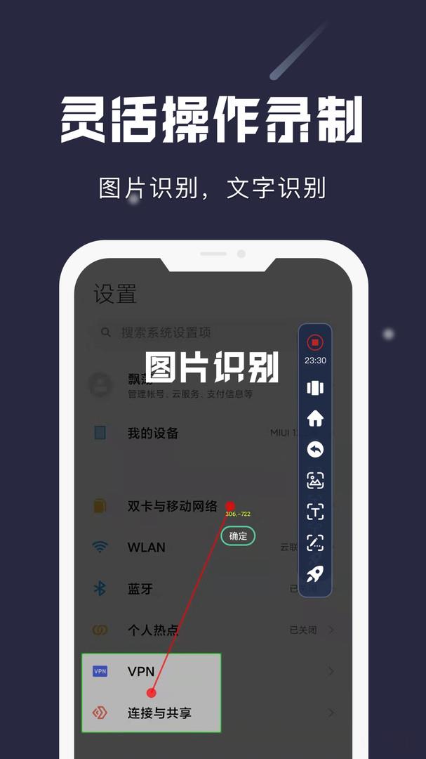 小触控地铁跑酷版