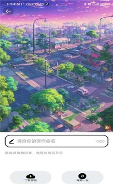 达利Ai画家正版软件
