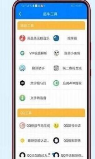 小码软件库3.7