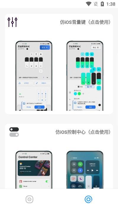 主题库Pro.apk