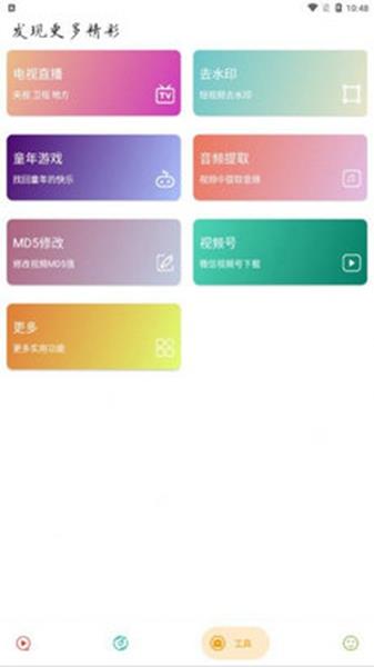 实用大师2023最新版
