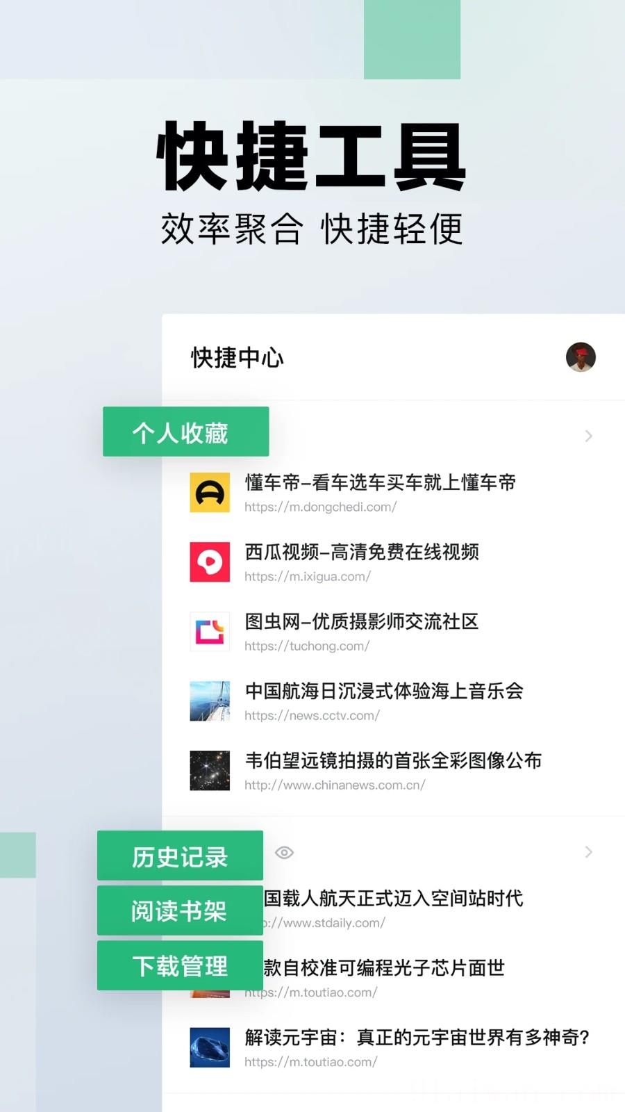 悟空搜索引擎