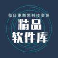 小码软件库3.7