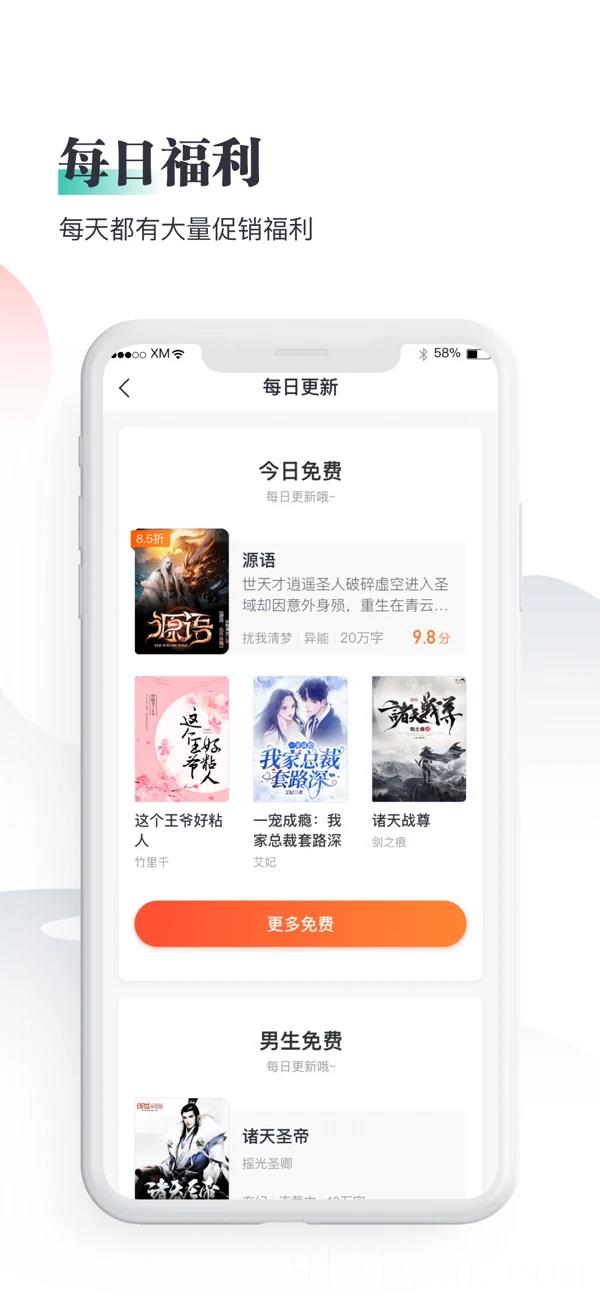 熊猫看书2023最新版