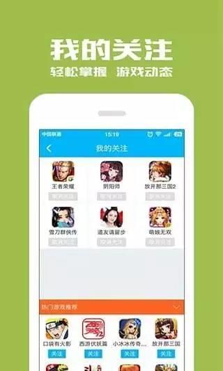 酷酷跑2022最新版