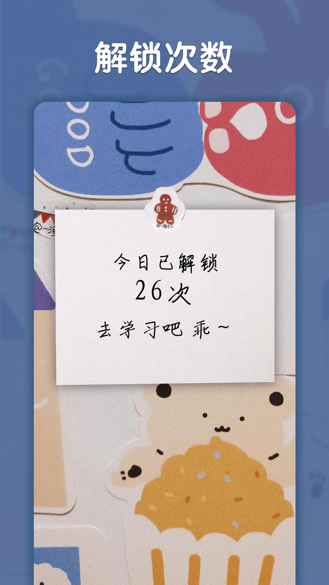 小妖精美化国际版