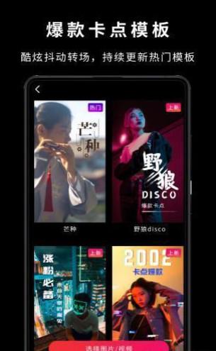 video star手机版