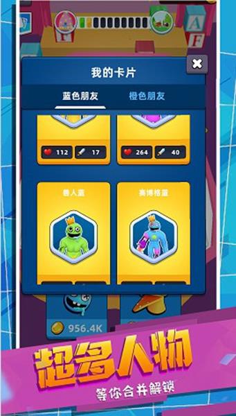 怪兽史诗对决中文汉化版