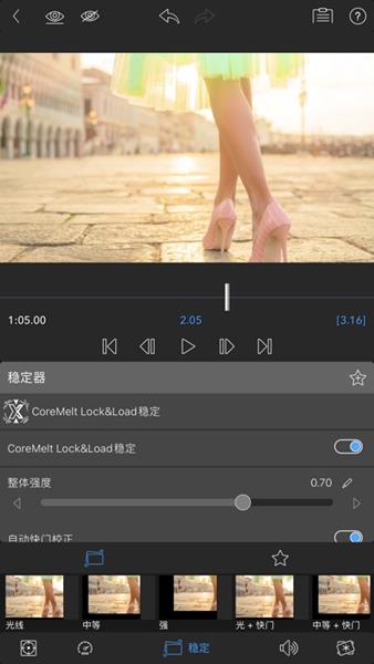 lumafusion安卓版