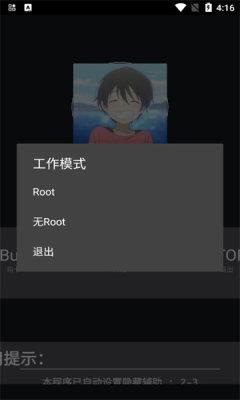 绵羊脚本4.0地铁跑酷